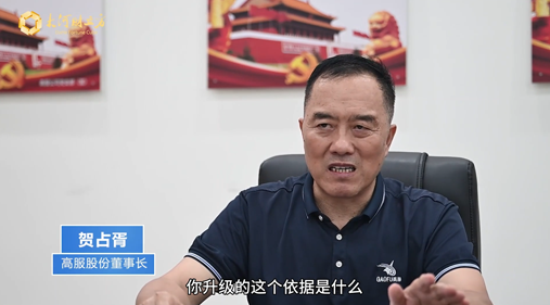 【 大河財(cái)立方】高服股份：科技創(chuàng)新促量變到質(zhì)變，不斷夯實(shí)精細(xì)篩分領(lǐng)域“護(hù)城河”