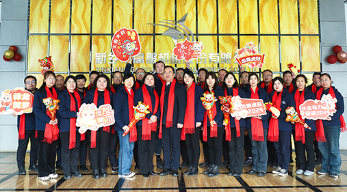 高服股份目標(biāo)責(zé)任書簽訂，確立明確目標(biāo)引領(lǐng)振動行業(yè)發(fā)展！