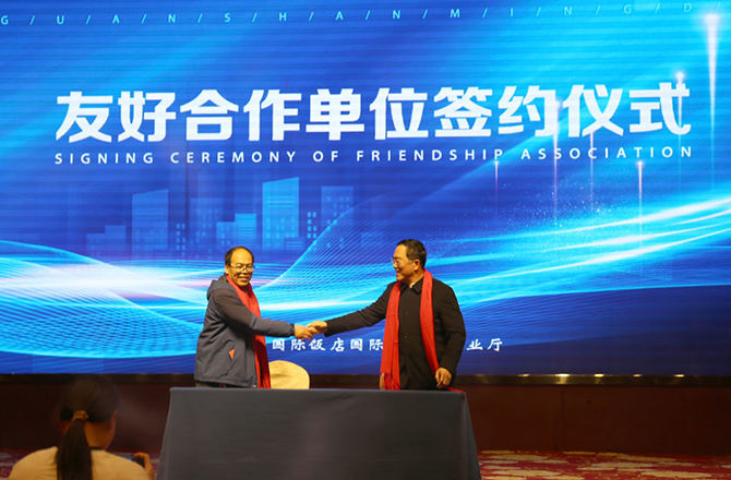 熱烈祝賀振動行業(yè)年度盛典勝利召開！