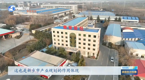 【河南新聞聯(lián)播】振動之都“篩”出行業(yè)新標(biāo)準(zhǔn)丨全力以赴拼經(jīng)濟·奮戰(zhàn)開門紅